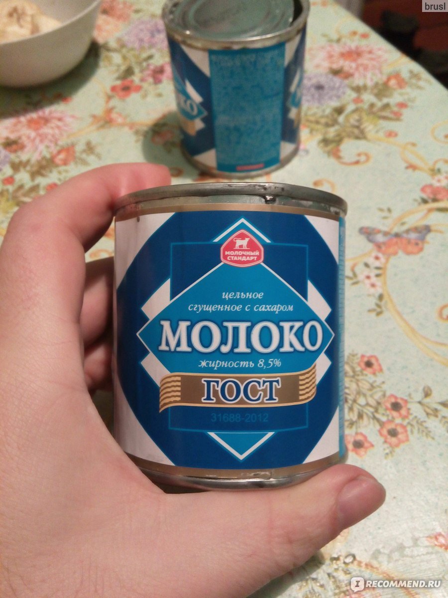 Сгущенное молоко ссср фото