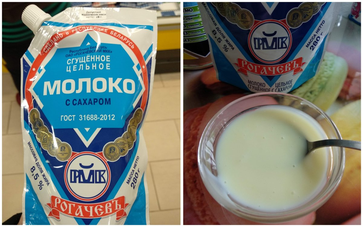 Литовская сгущенка