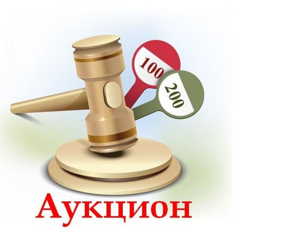 Продано картинка аукцион