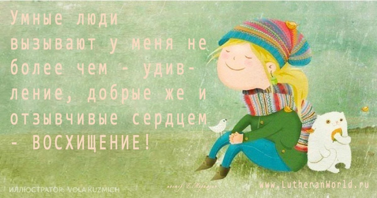 Не хандрить картинки прикольные