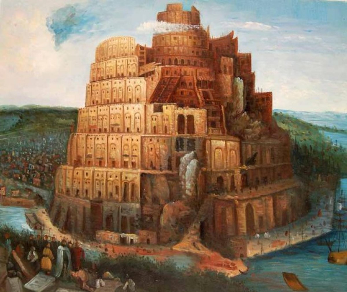 Вавилонская башня 2021