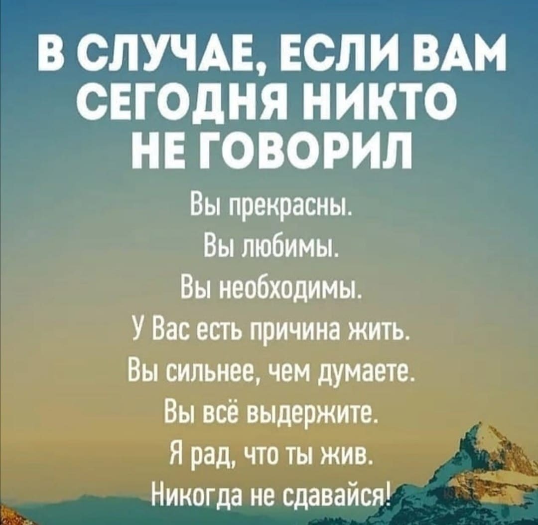 Пожелания мудрые картинки