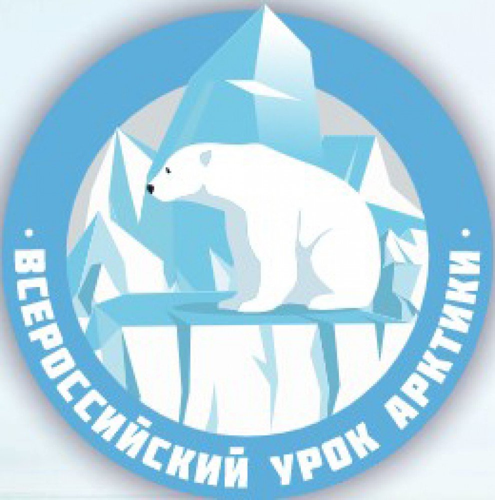 Эмблема Арктики