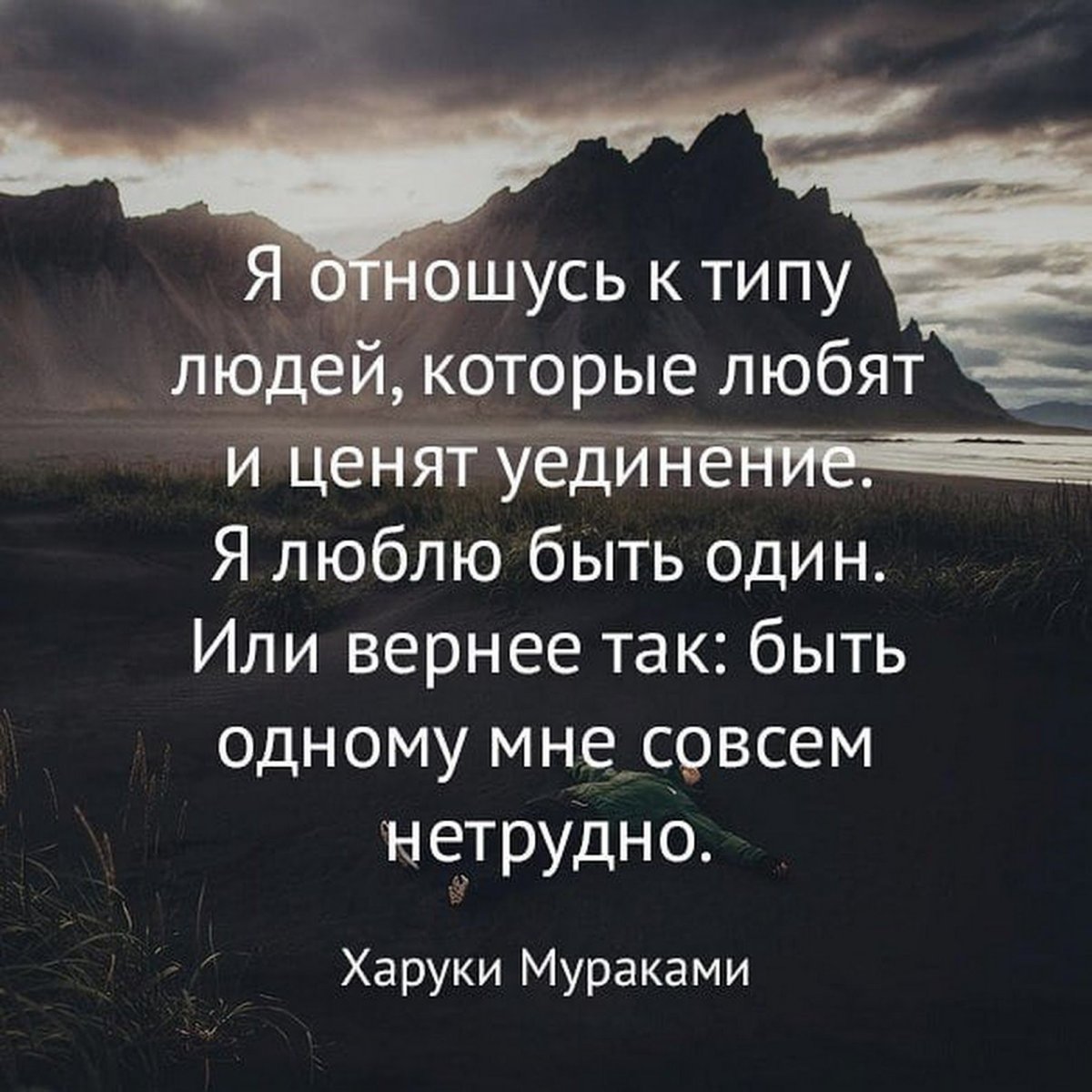 Жизненные фразы картинки