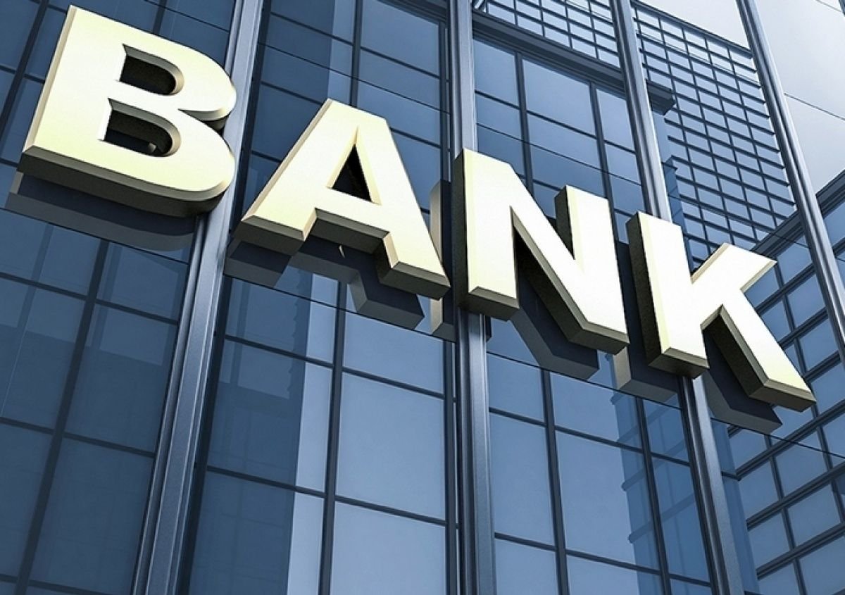 Инвестиционные банки ипотечные банки