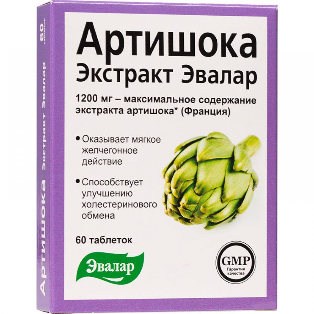 Артишок от похмелья отзывы. Артишока экстракт таблетки №20 Эвалар. Артишок 60 табл Эвалар. Экстракт листьев артишока. Артишока листьев экстракт таблетки.