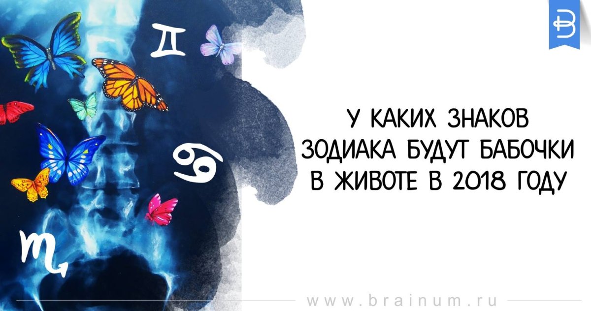 Бабочки в животе это плохо. Бабочки в животе. Обои на телефон бабочки в животе. Бабочки в животе рисунок. Бабочки в животе любовь.