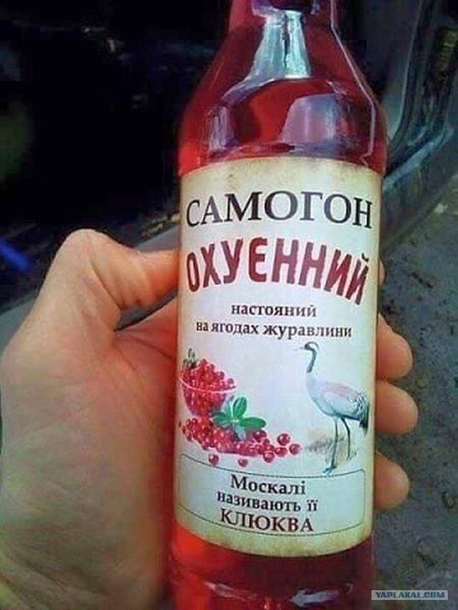 Приколы про самогон