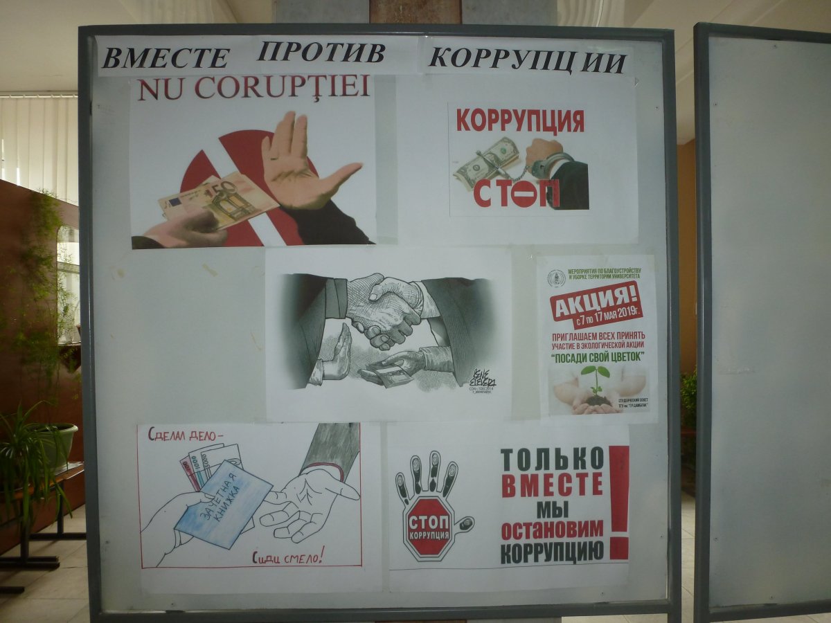 Вебинар коррупция. Против коррупции. Антикоррупционный плакат. Стенд коррупция. Стенд нет коррупции.