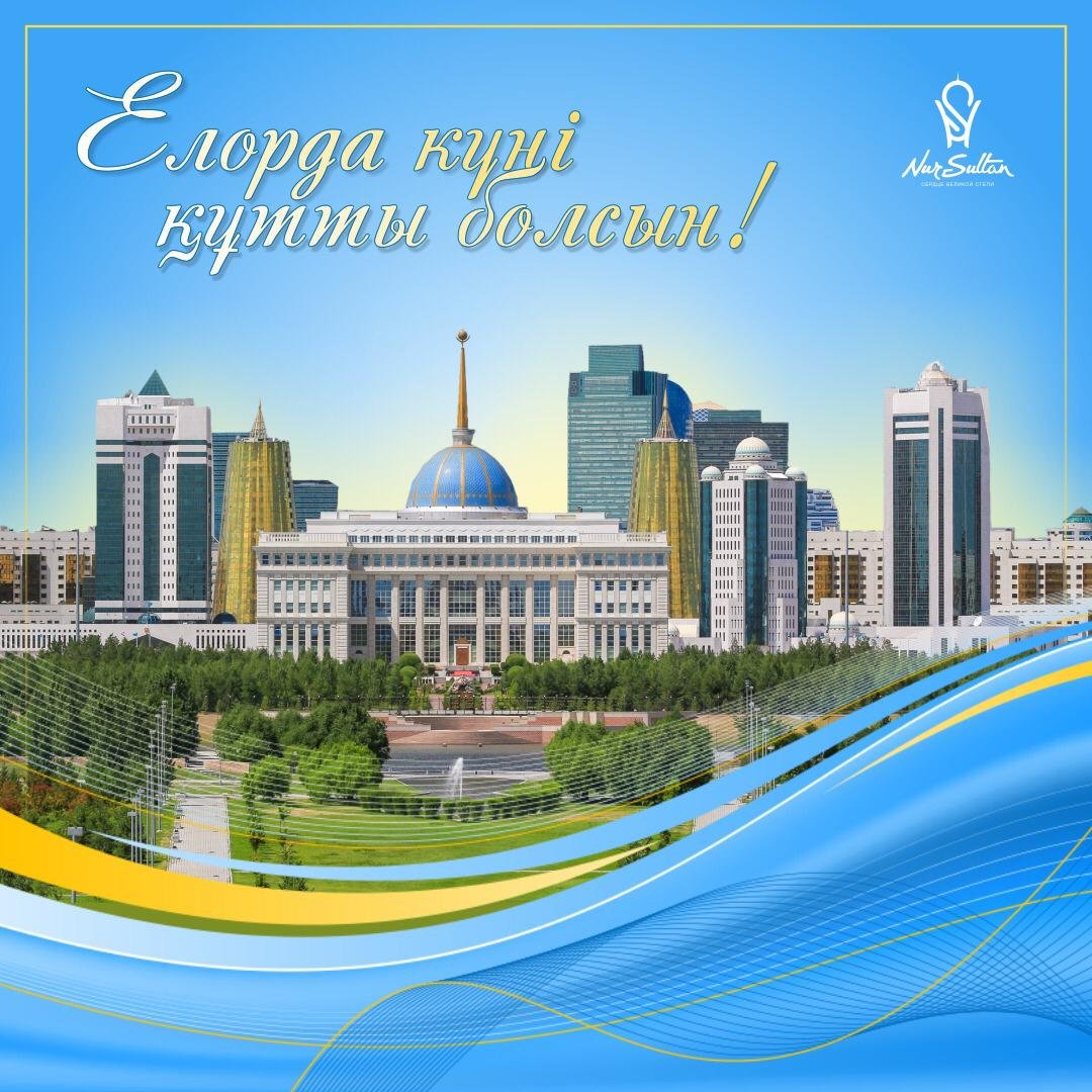 казахстан в картинках
