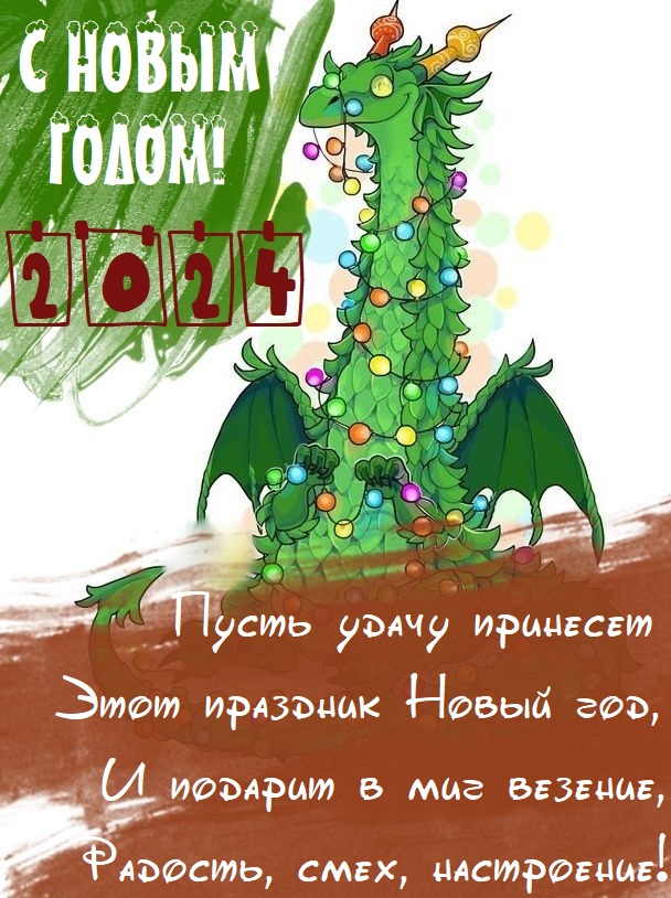 Новогодняя открытка от ИД «Комсомольская правда»