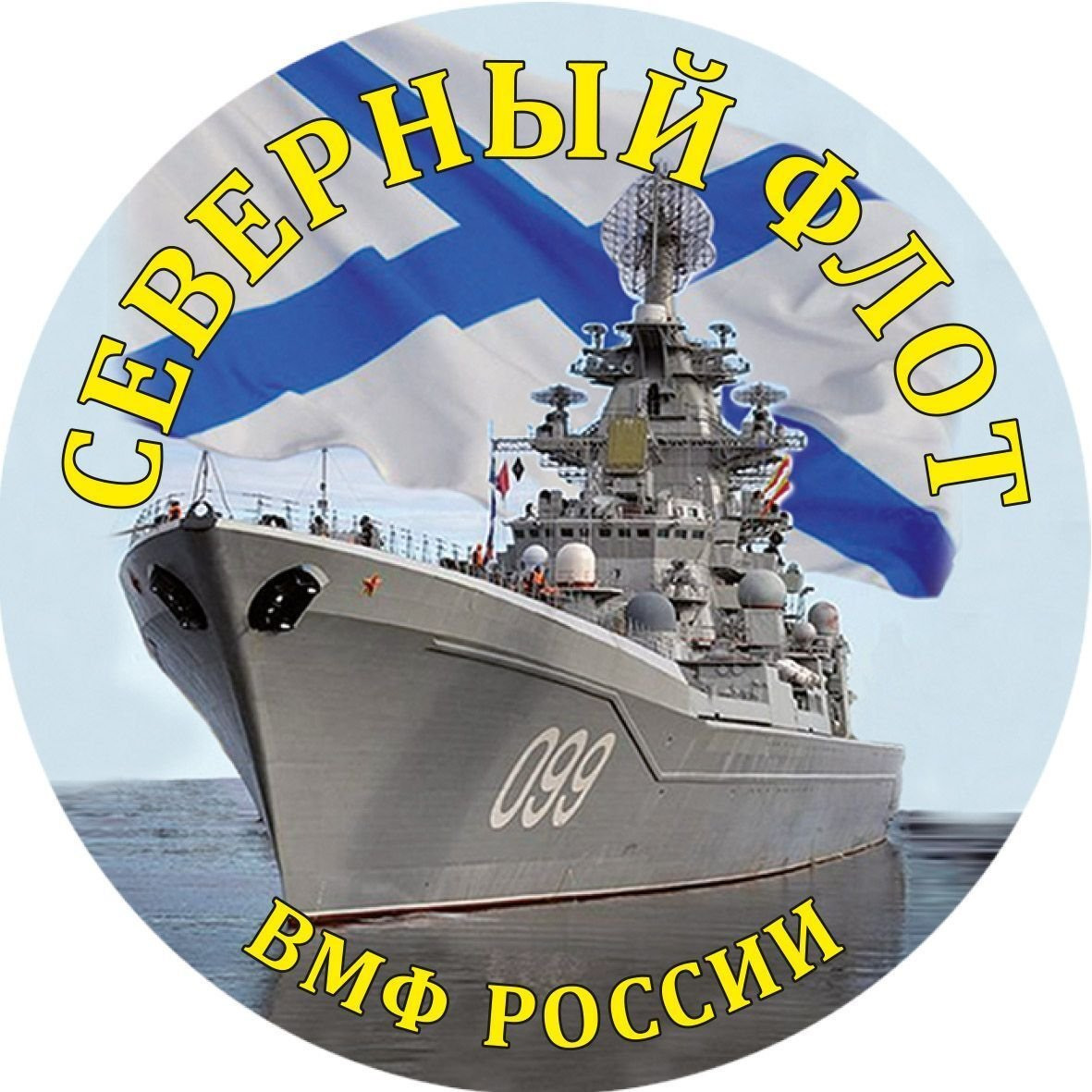 Вмф 2025 Картинки